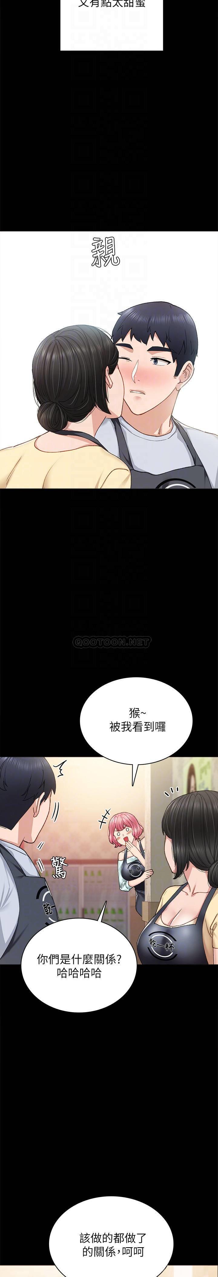 [韩国漫画] 实习老师 校园,女教师,巨乳大奶,女学生#[34P]-7