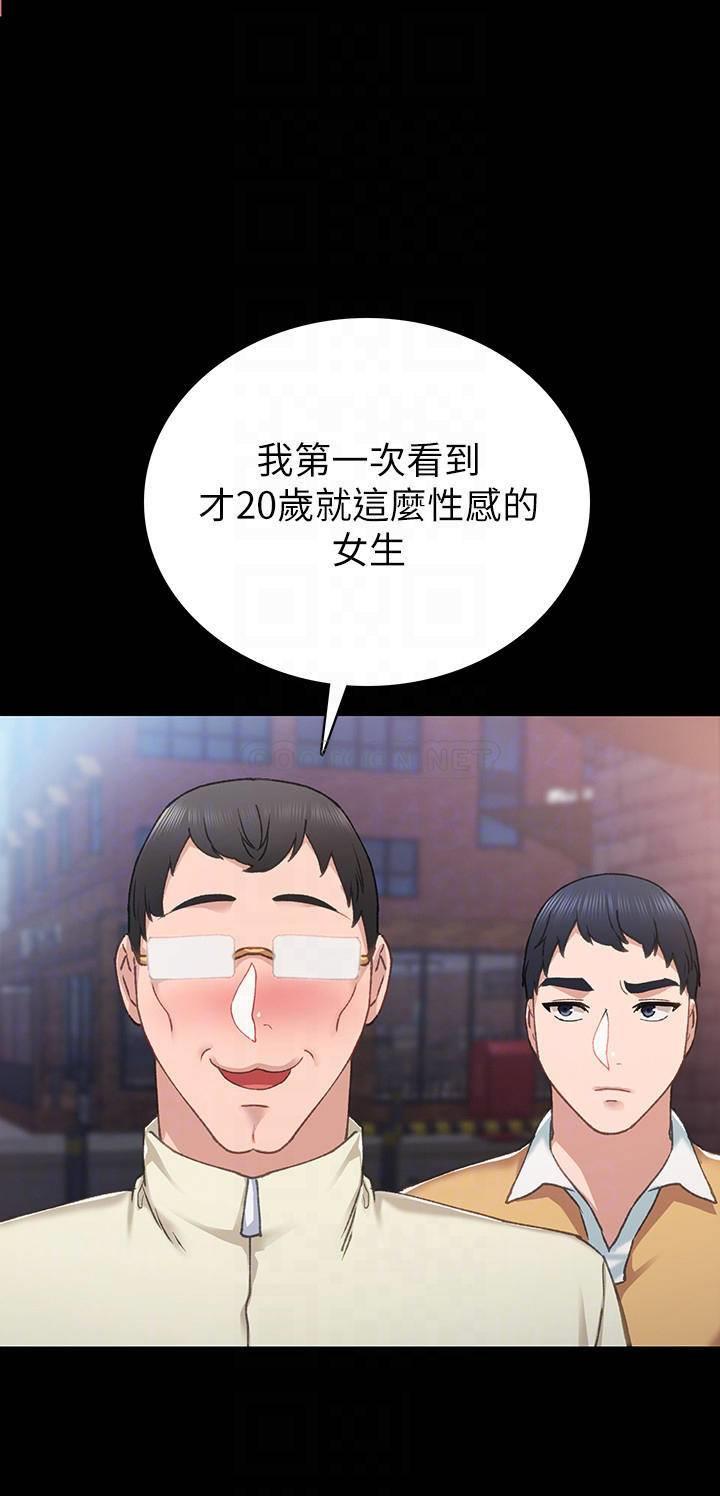 [韩国漫画] 实习老师 校园,女教师,巨乳大奶,女学生#[34P]-12