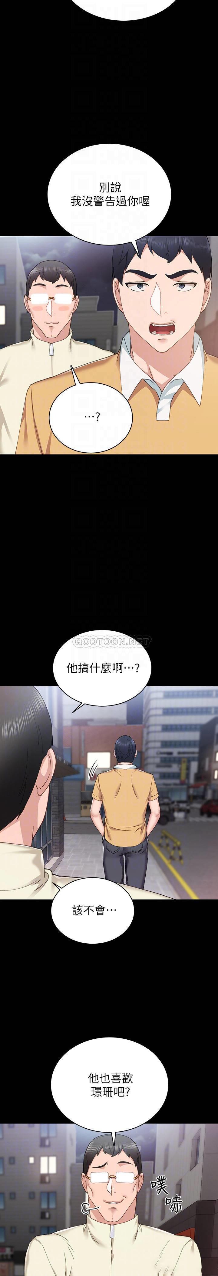 [韩国漫画] 实习老师 校园,女教师,巨乳大奶,女学生#[34P]-14