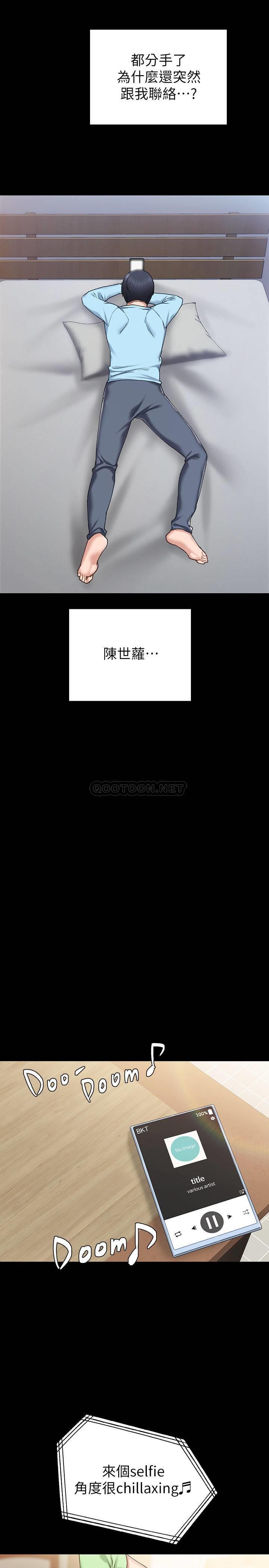 [韩国漫画] 实习老师 校园,女教师,巨乳大奶,女学生#[34P]-17