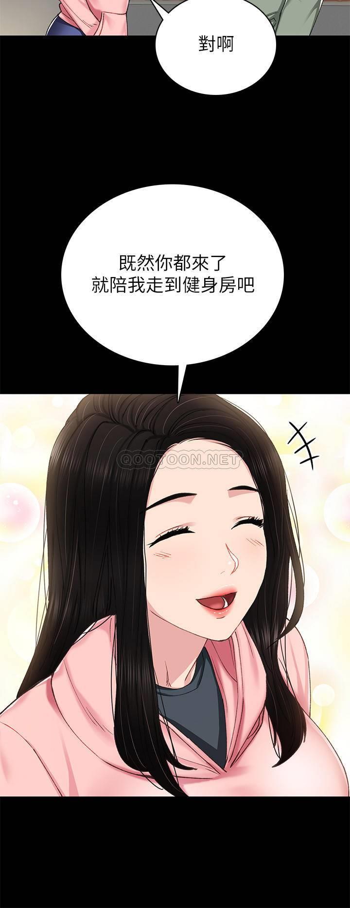 [韩国漫画] 实习老师 校园,女教师,巨乳大奶,女学生#[34P]-28