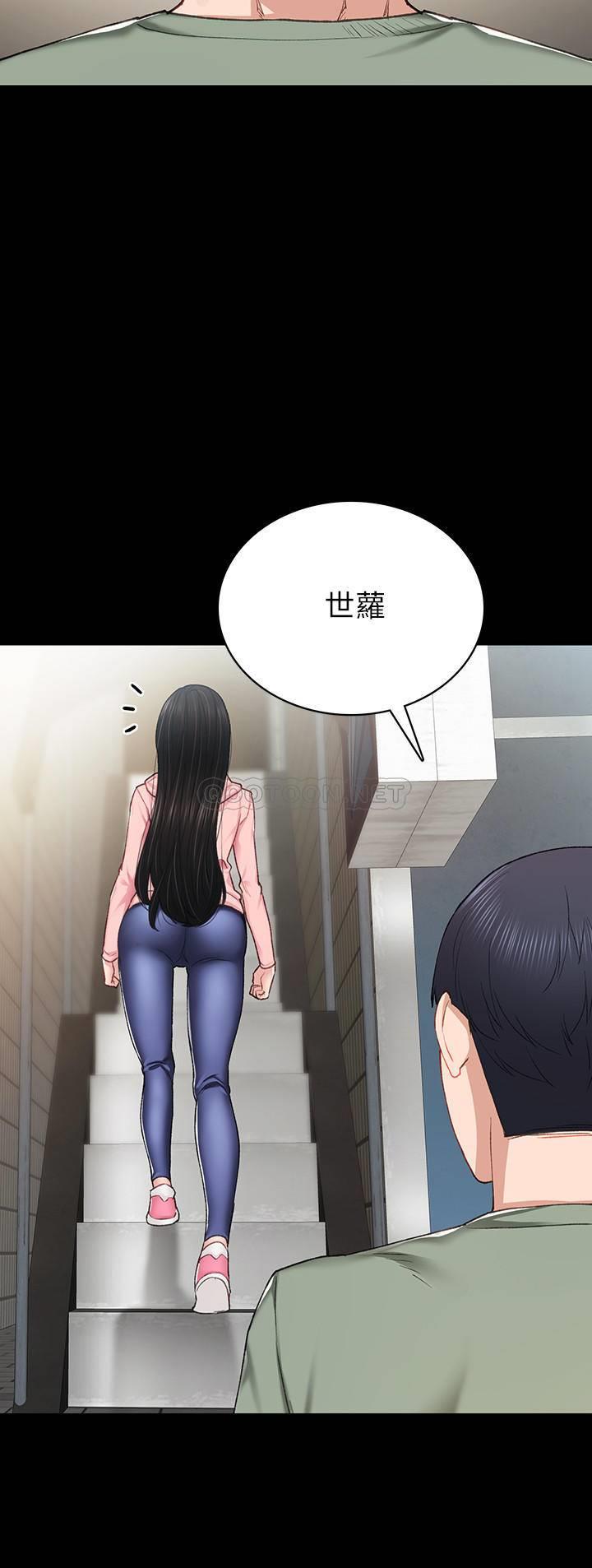 [韩国漫画] 实习老师 校园,女教师,巨乳大奶,女学生#[34P]-32