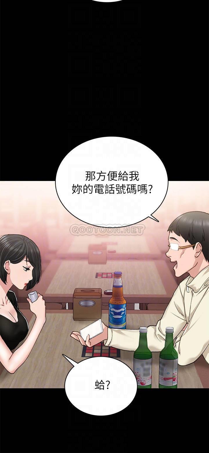 [韩国漫画] 实习老师 校园,女教师,巨乳大奶,女学生#[34P]-8