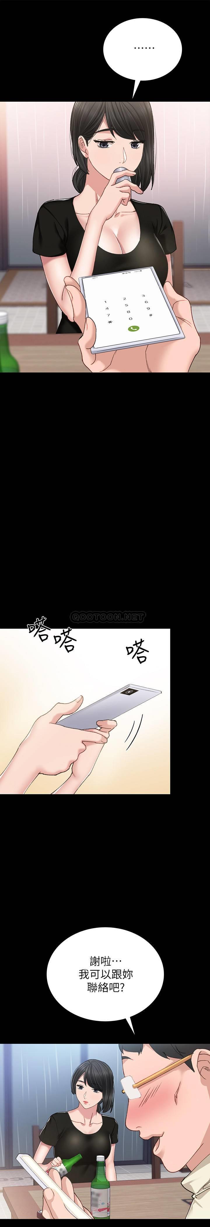 [韩国漫画] 实习老师 校园,女教师,巨乳大奶,女学生#[34P]-9