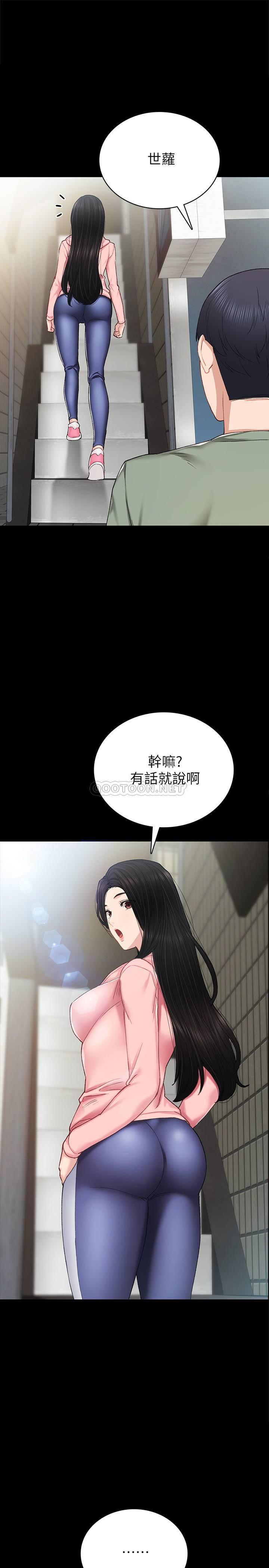 [韩国漫画] 实习老师 校园,女教师,巨乳大奶,女学生#[33P]-1