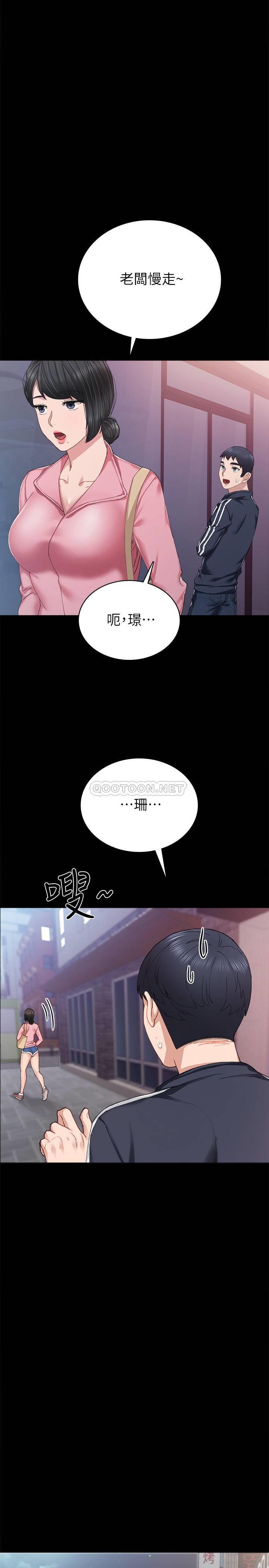 [韩国漫画] 实习老师 校园,女教师,巨乳大奶,女学生#[33P]-15