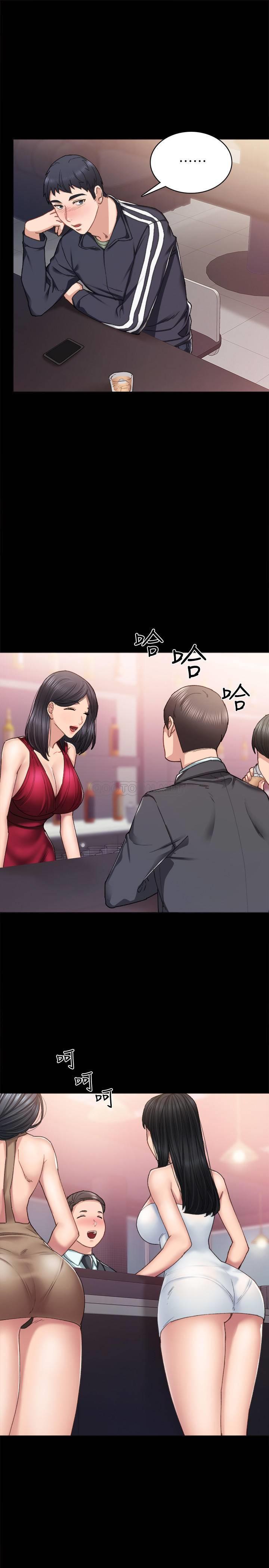 [韩国漫画] 实习老师 校园,女教师,巨乳大奶,女学生#[33P]-21