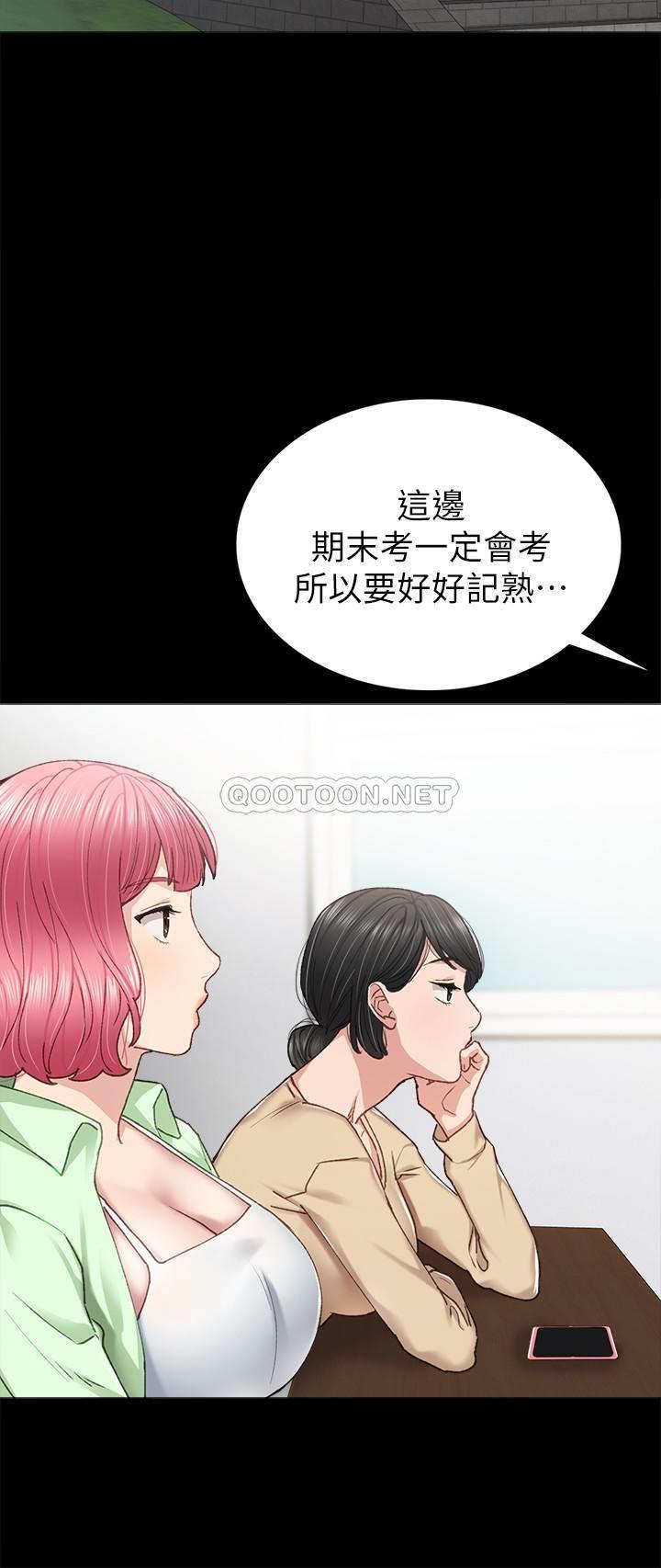 [韩国漫画] 实习老师 校园,女教师,巨乳大奶,女学生#[33P]-28