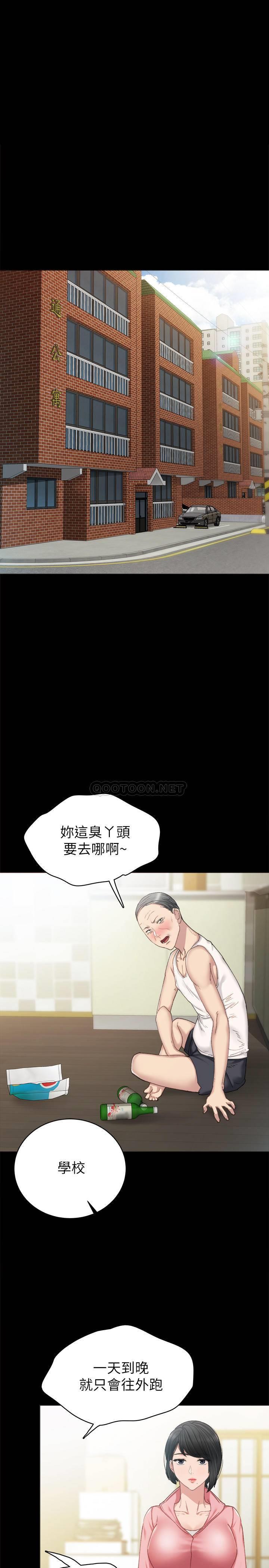 [韩国漫画] 实习老师 校园,女教师,巨乳大奶,女学生#[33P]-3