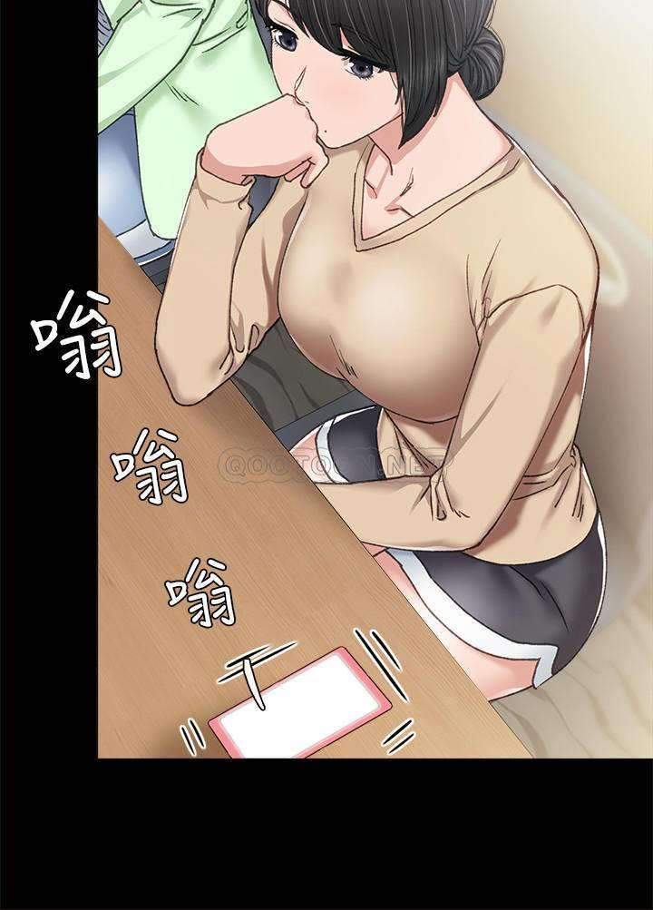 [韩国漫画] 实习老师 校园,女教师,巨乳大奶,女学生#[33P]-32