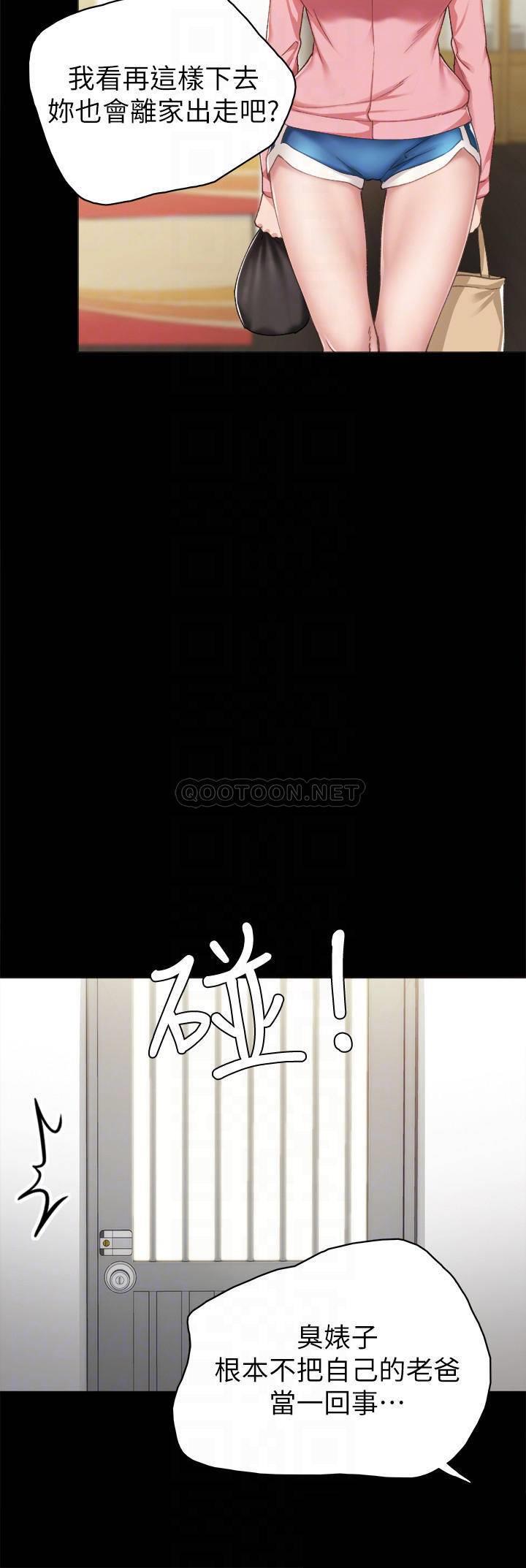 [韩国漫画] 实习老师 校园,女教师,巨乳大奶,女学生#[33P]-4