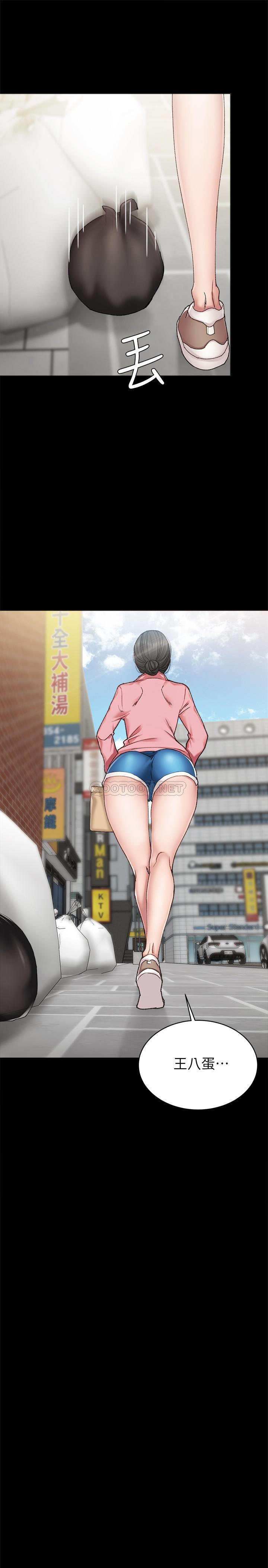 [韩国漫画] 实习老师 校园,女教师,巨乳大奶,女学生#[33P]-5