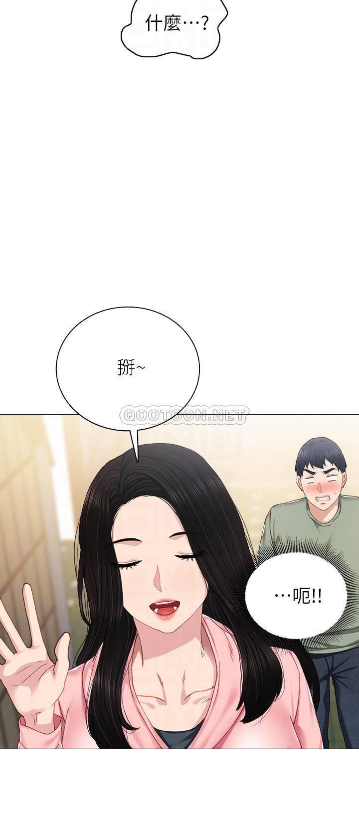 [韩国漫画] 实习老师 校园,女教师,巨乳大奶,女学生#[33P]-8