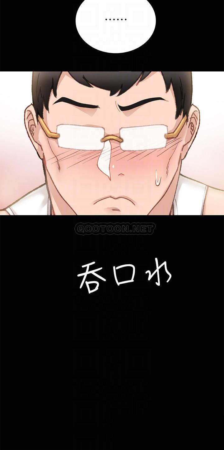 [韩国漫画] 实习老师 校园,女教师,巨乳大奶,女学生#[34P]-16