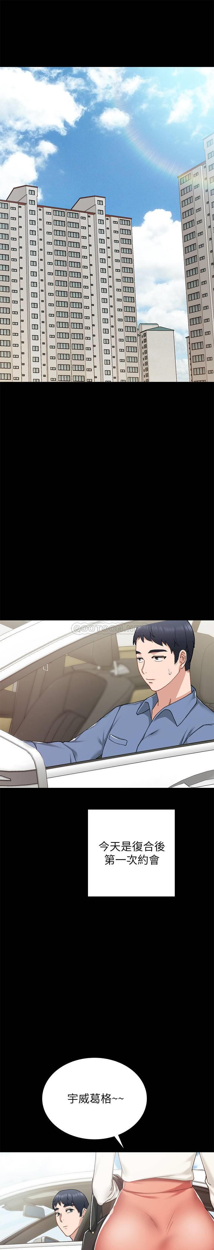 [韩国漫画] 实习老师 校园,女教师,巨乳大奶,女学生#[34P]-17