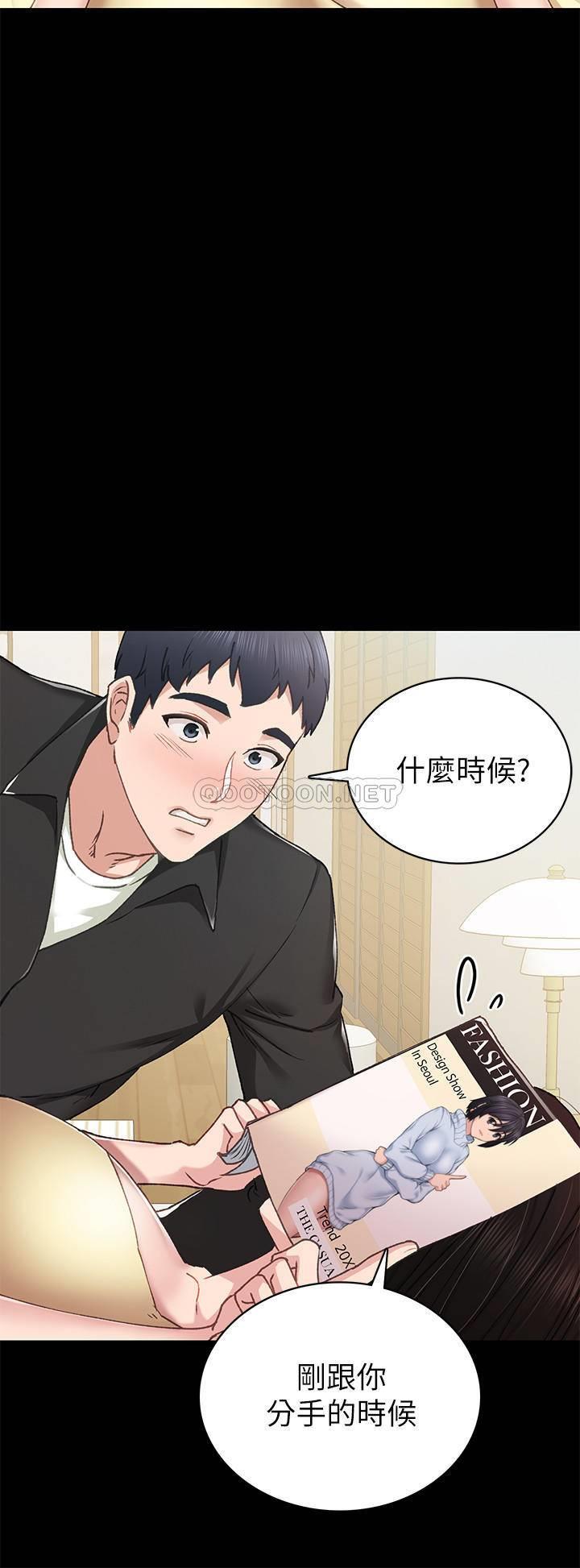 [韩国漫画] 实习老师 校园,女教师,巨乳大奶,女学生#[34P]-25