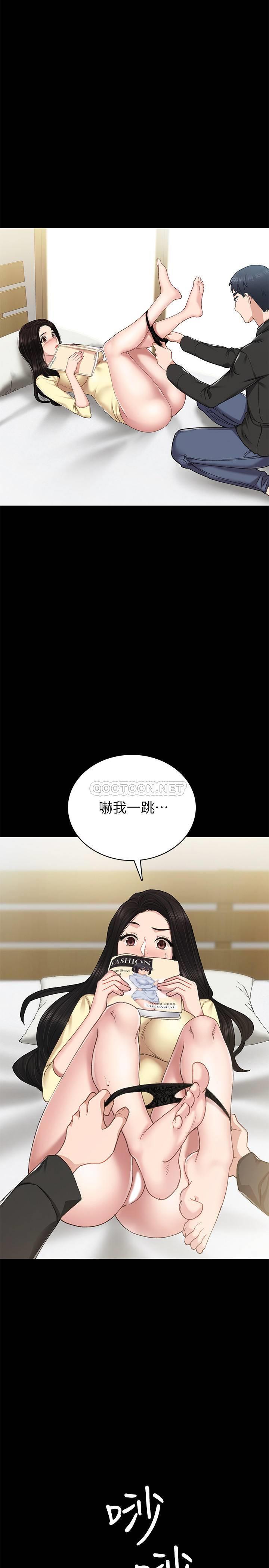 [韩国漫画] 实习老师 校园,女教师,巨乳大奶,女学生#[34P]-27