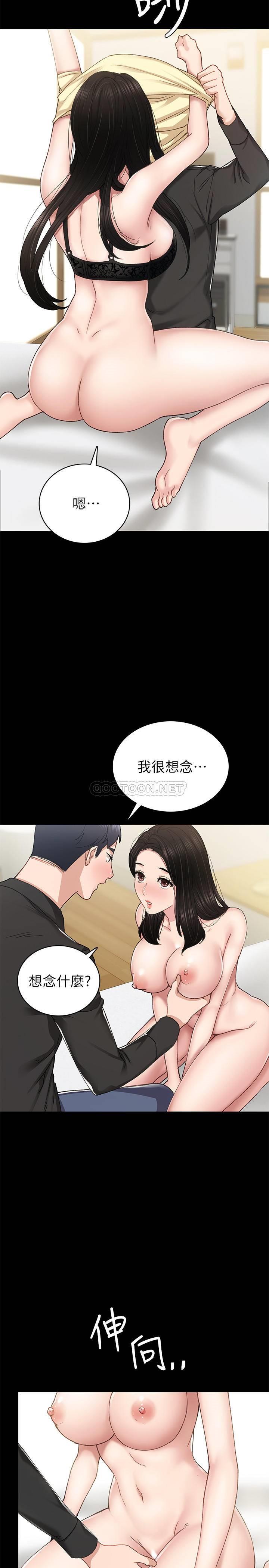 [韩国漫画] 实习老师 校园,女教师,巨乳大奶,女学生#[34P]-28