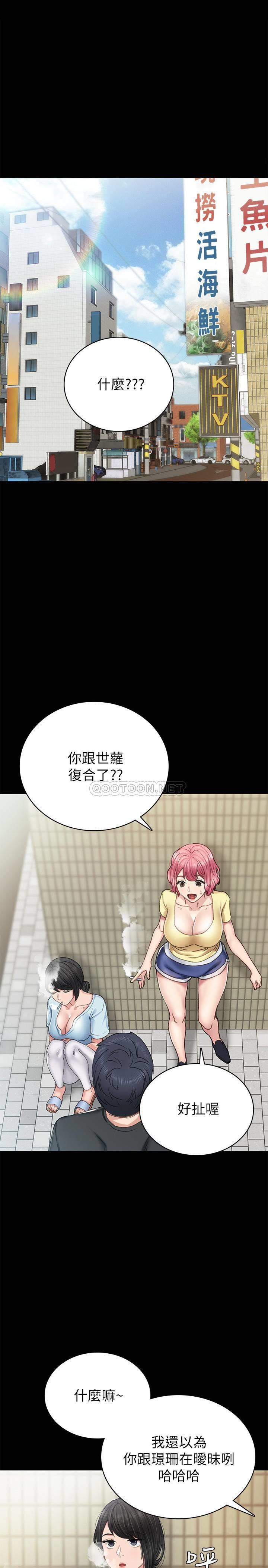 [韩国漫画] 实习老师 校园,女教师,巨乳大奶,女学生#[34P]-3