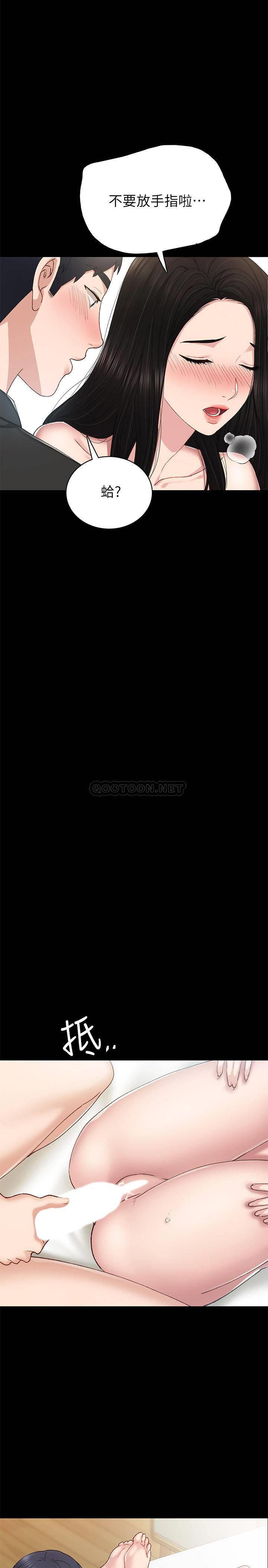 [韩国漫画] 实习老师 校园,女教师,巨乳大奶,女学生#[34P]-32