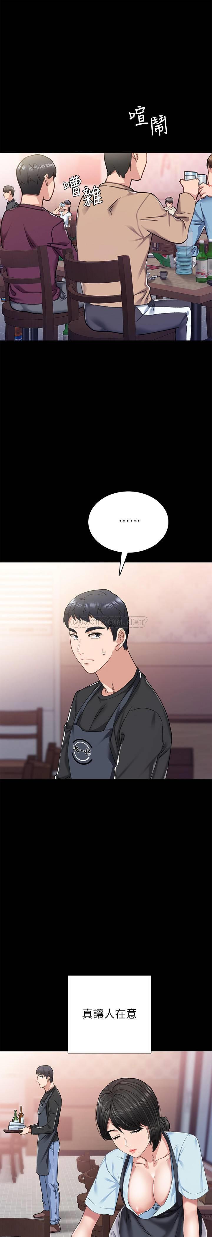 [韩国漫画] 实习老师 校园,女教师,巨乳大奶,女学生#[34P]-5