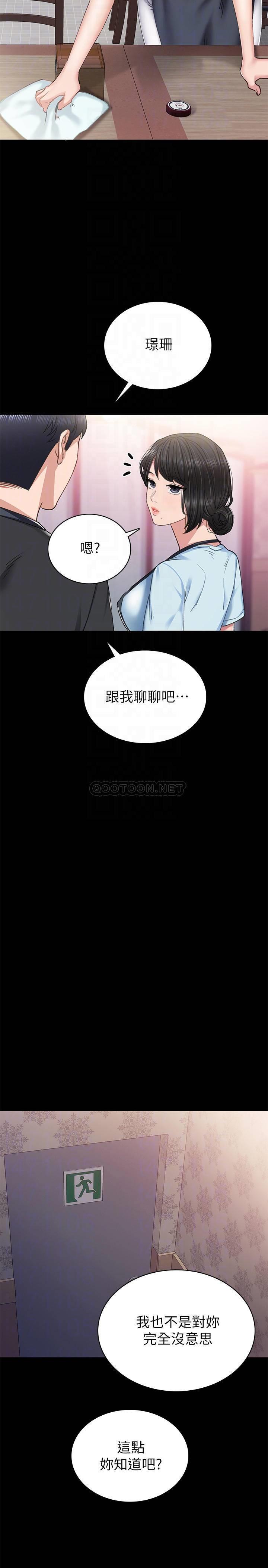 [韩国漫画] 实习老师 校园,女教师,巨乳大奶,女学生#[34P]-6