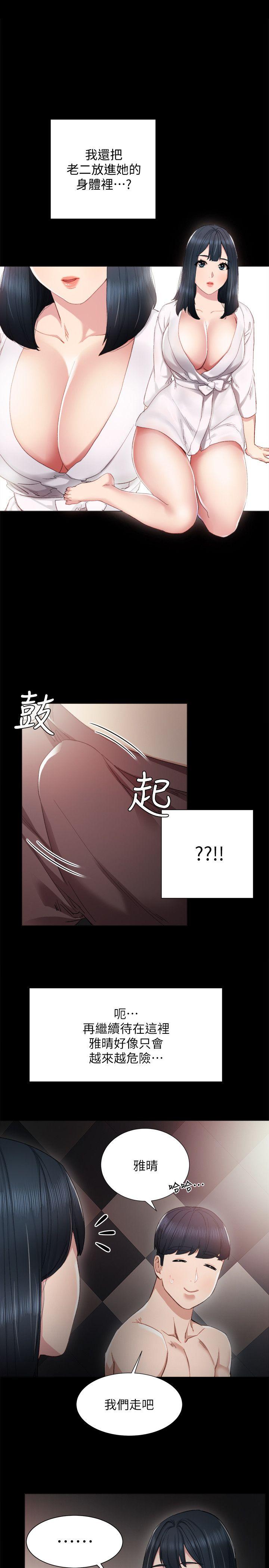 [韩国漫画] 实习老师 校园,女教师,巨乳大奶,女学生#[30P]-1
