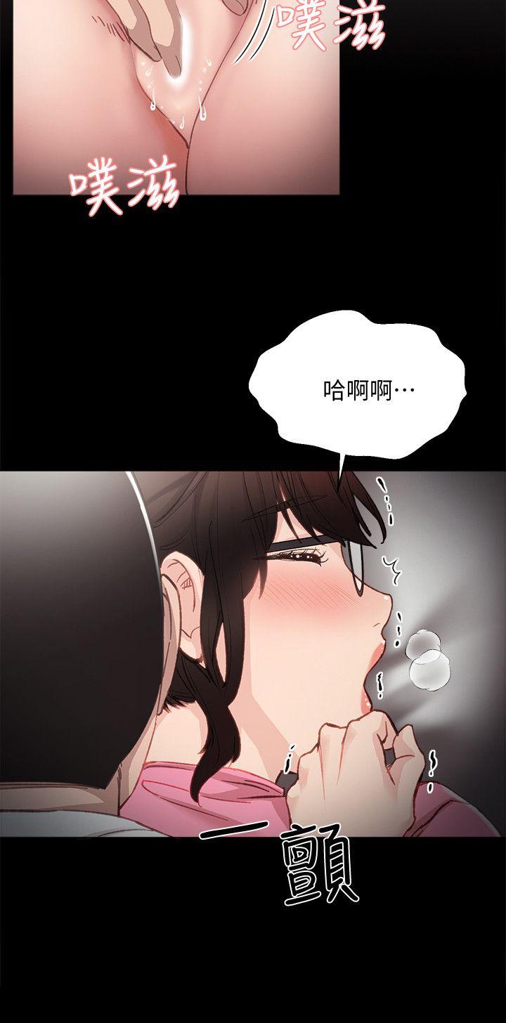 [韩国漫画] 实习老师 校园,女教师,巨乳大奶,女学生#[30P]-14