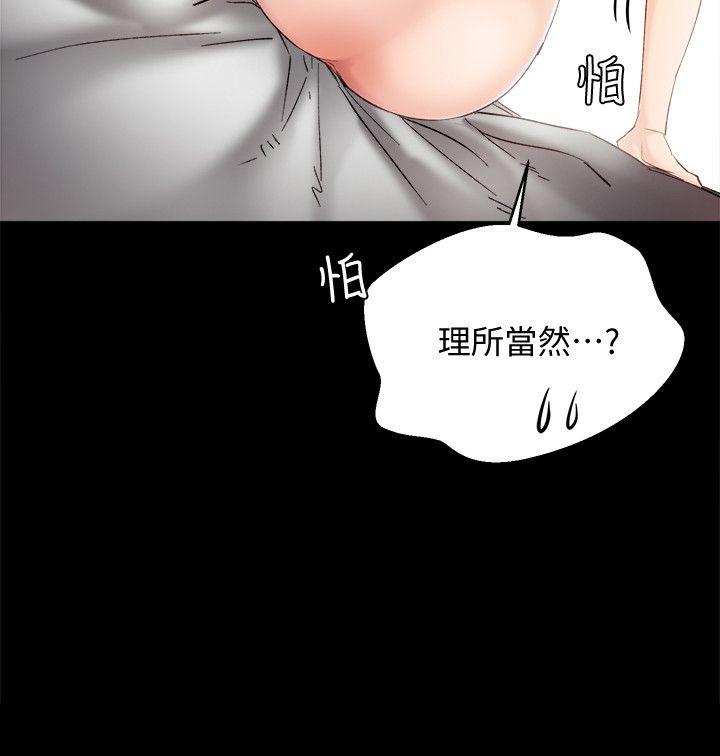 [韩国漫画] 实习老师 校园,女教师,巨乳大奶,女学生#[30P]-18