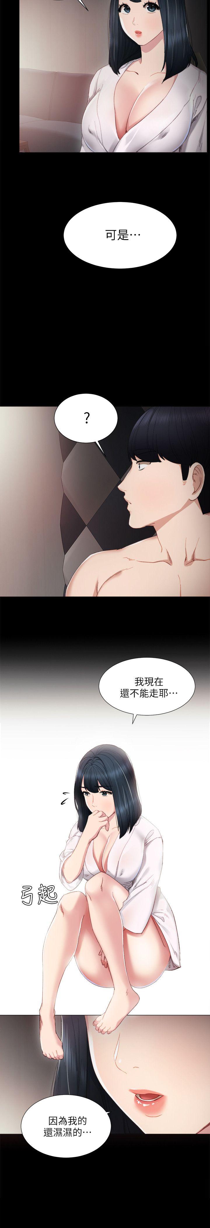 [韩国漫画] 实习老师 校园,女教师,巨乳大奶,女学生#[30P]-2
