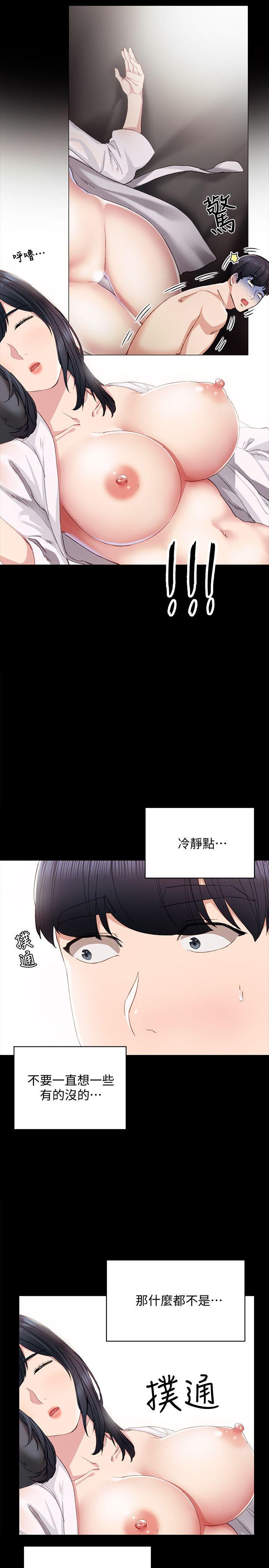 [韩国漫画] 实习老师 校园,女教师,巨乳大奶,女学生#[30P]-28