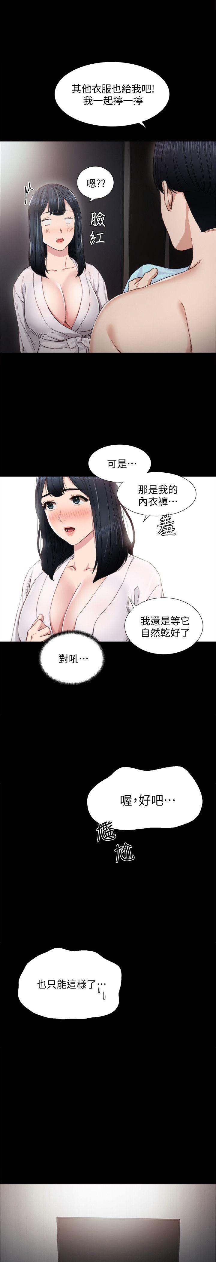 [韩国漫画] 实习老师 校园,女教师,巨乳大奶,女学生#[30P]-8