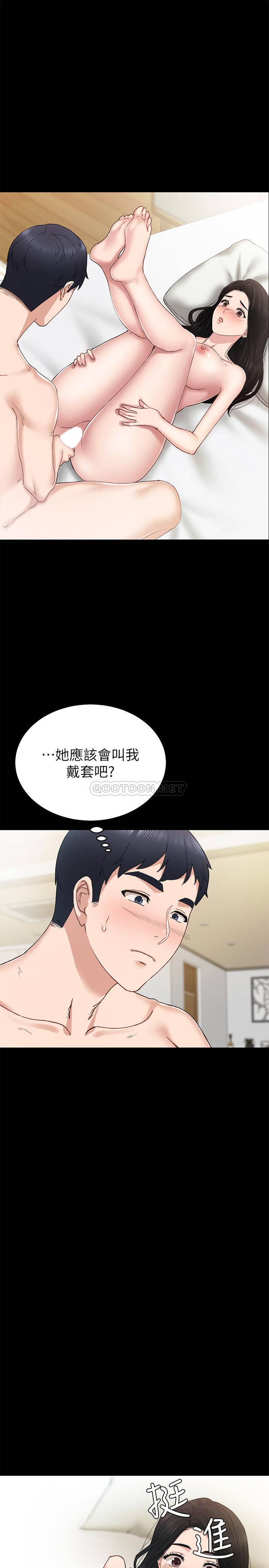 [韩国漫画] 实习老师 校园,女教师,巨乳大奶,女学生#[31P]-1