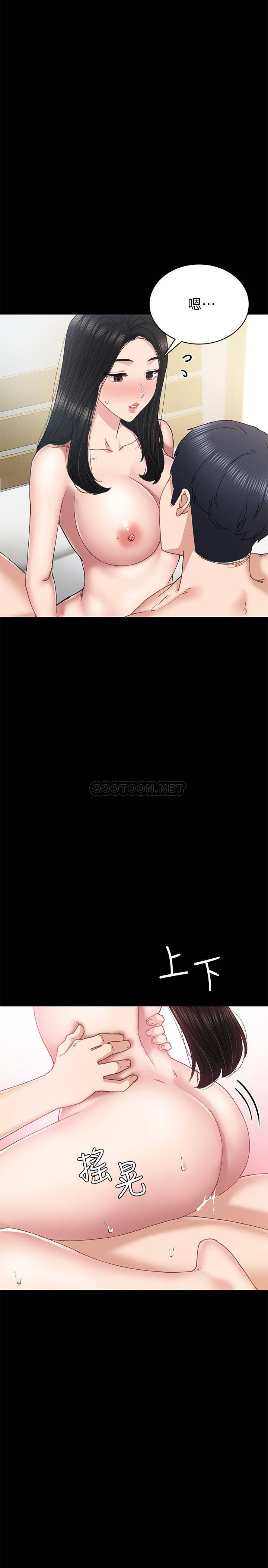 [韩国漫画] 实习老师 校园,女教师,巨乳大奶,女学生#[31P]-11