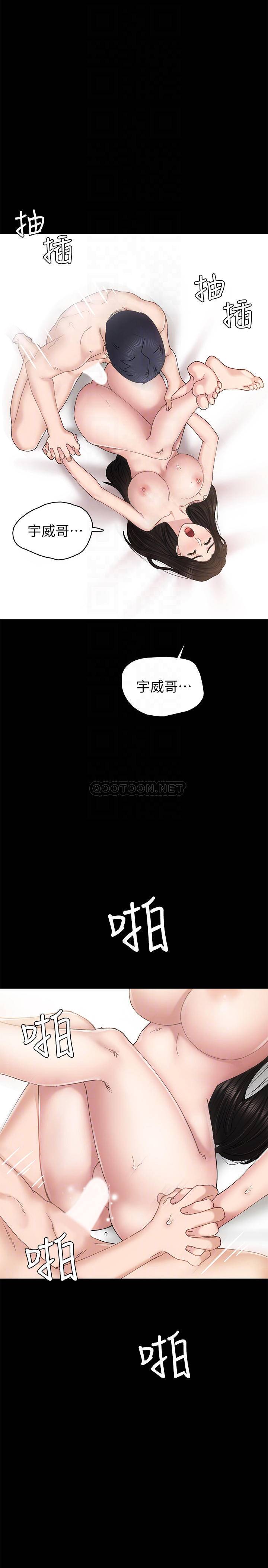 [韩国漫画] 实习老师 校园,女教师,巨乳大奶,女学生#[31P]-18