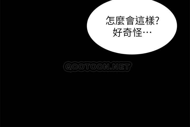 [韩国漫画] 实习老师 校园,女教师,巨乳大奶,女学生#[31P]-24
