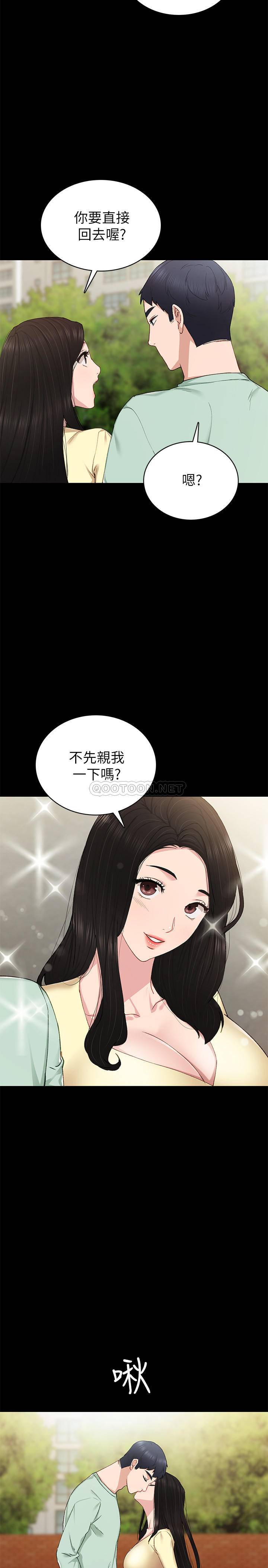 [韩国漫画] 实习老师 校园,女教师,巨乳大奶,女学生#[31P]-26