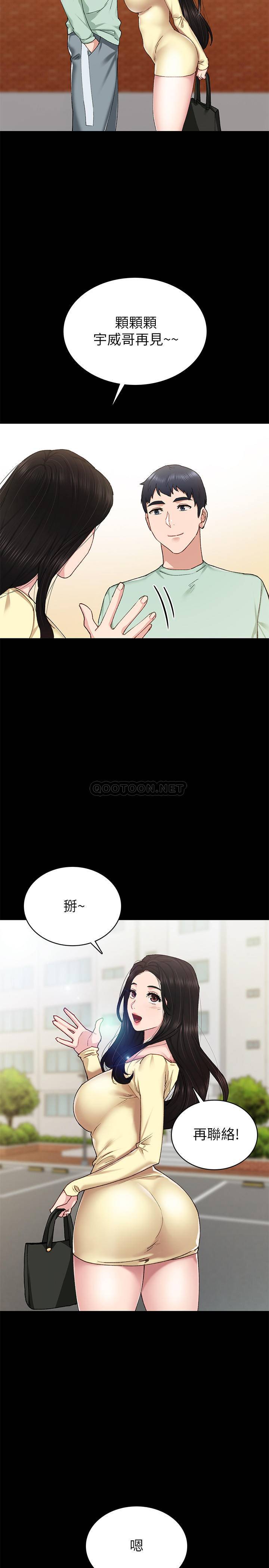[韩国漫画] 实习老师 校园,女教师,巨乳大奶,女学生#[31P]-27