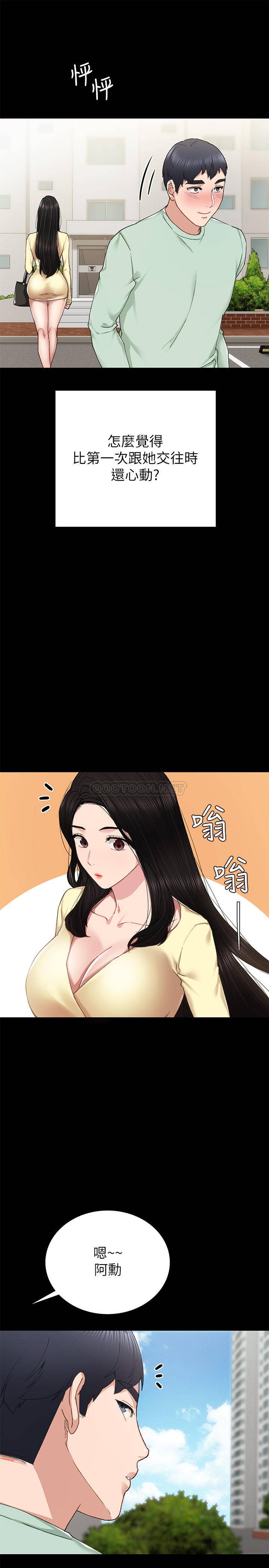 [韩国漫画] 实习老师 校园,女教师,巨乳大奶,女学生#[31P]-29