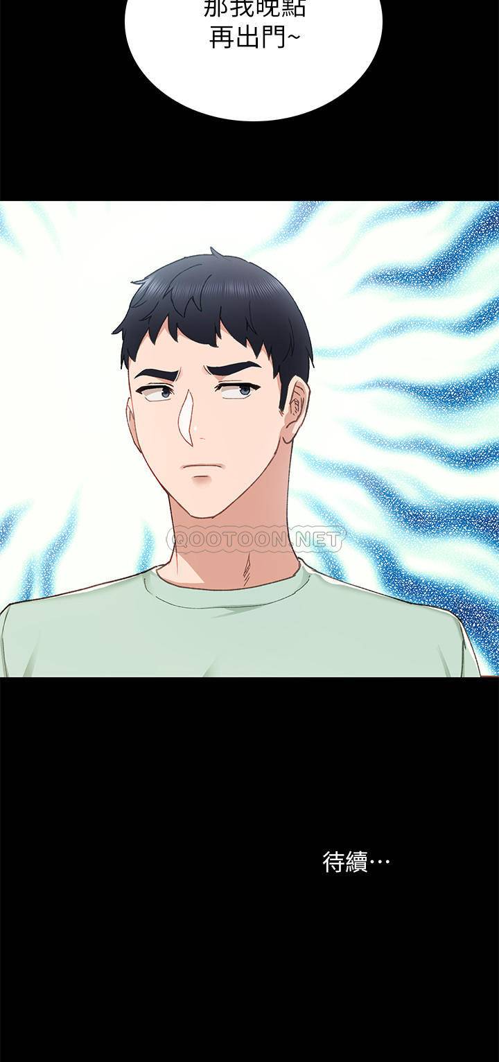 [韩国漫画] 实习老师 校园,女教师,巨乳大奶,女学生#[31P]-31