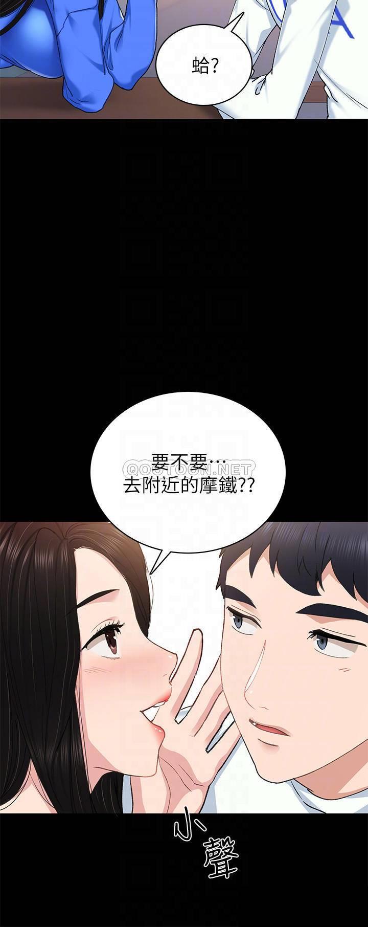 [韩国漫画] 实习老师 校园,女教师,巨乳大奶,女学生#[33P]-12