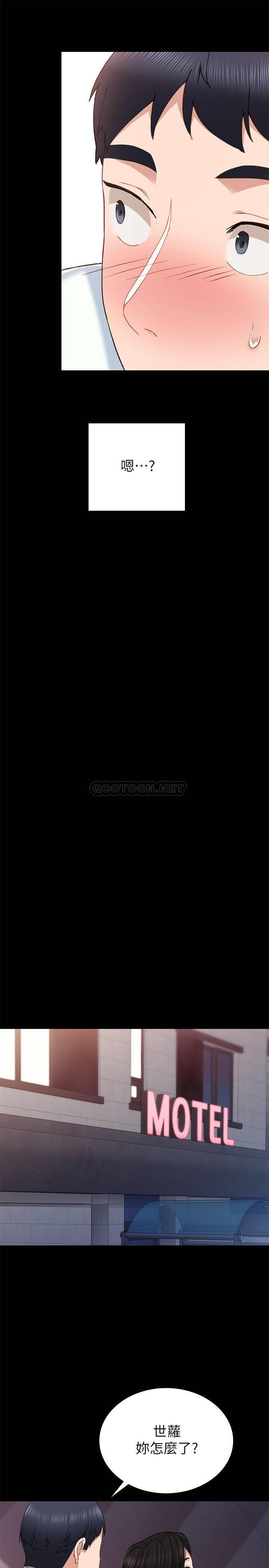 [韩国漫画] 实习老师 校园,女教师,巨乳大奶,女学生#[33P]-13