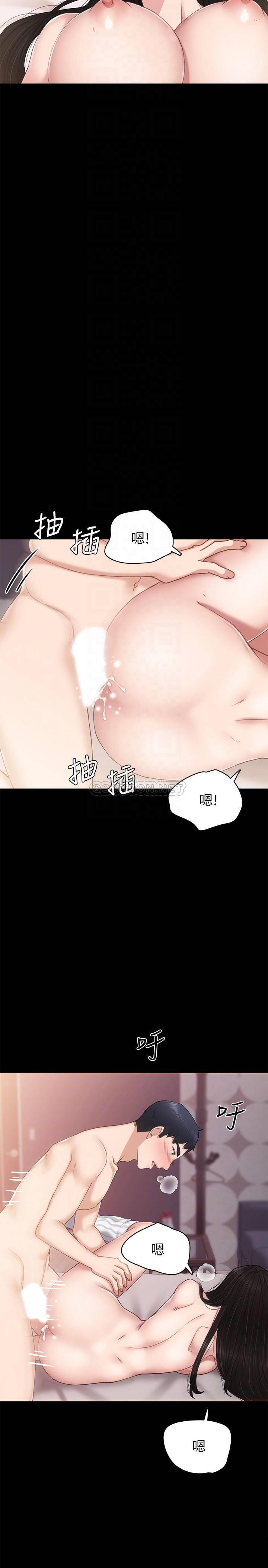 [韩国漫画] 实习老师 校园,女教师,巨乳大奶,女学生#[33P]-18