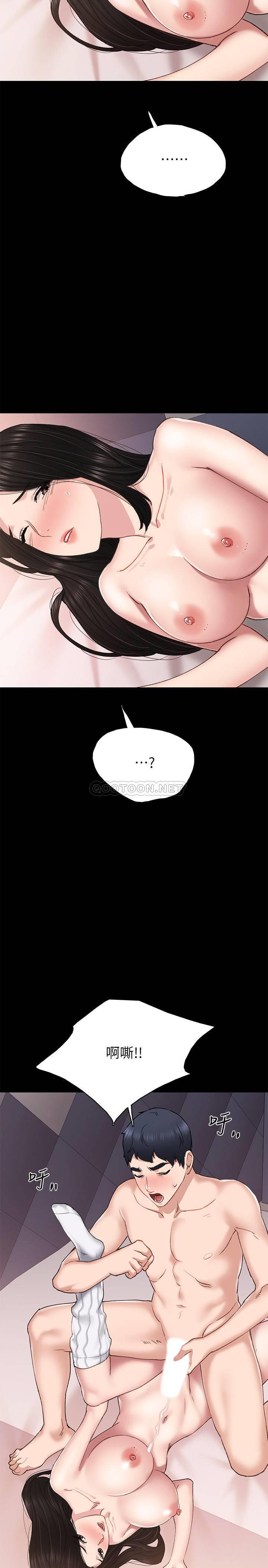 [韩国漫画] 实习老师 校园,女教师,巨乳大奶,女学生#[33P]-22