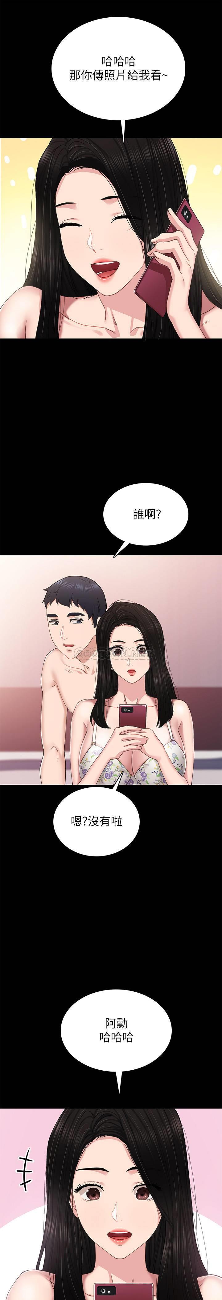 [韩国漫画] 实习老师 校园,女教师,巨乳大奶,女学生#[33P]-29