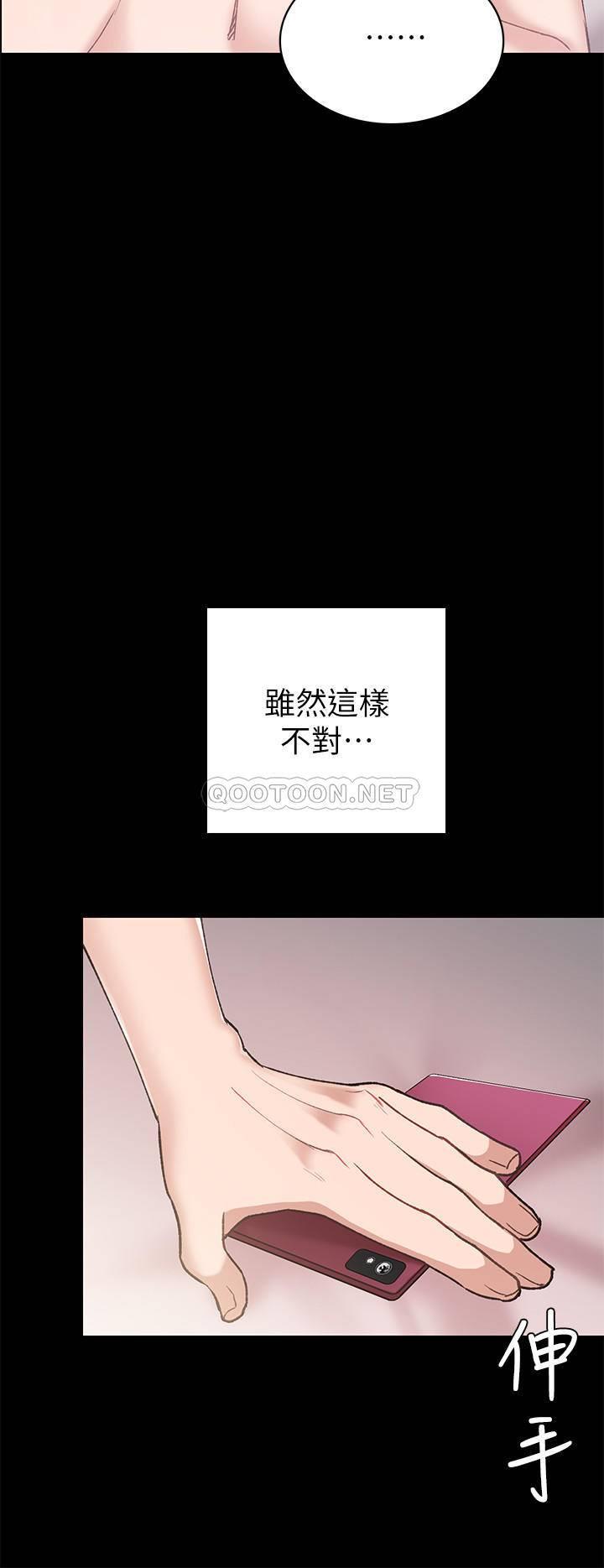 [韩国漫画] 实习老师 校园,女教师,巨乳大奶,女学生#[33P]-32