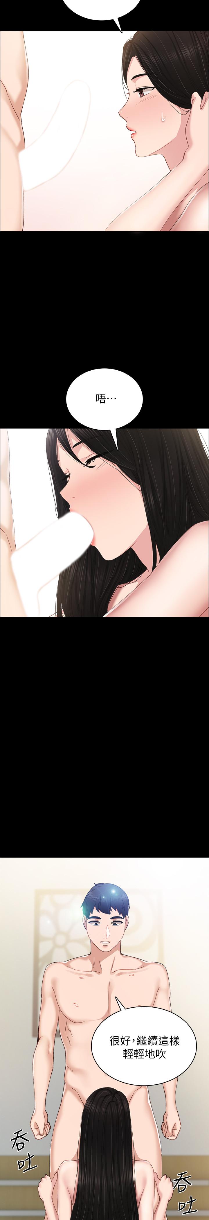[韩国漫画] 实习老师 校园,女教师,巨乳大奶,女学生#[35P]-23