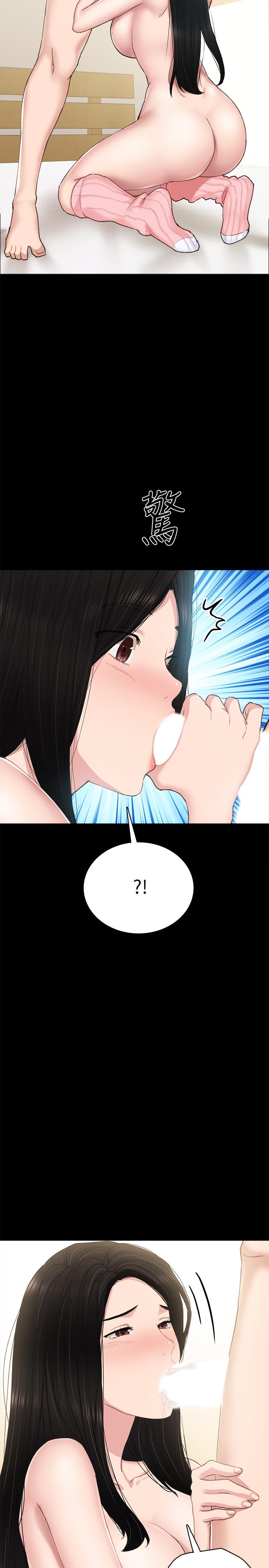 [韩国漫画] 实习老师 校园,女教师,巨乳大奶,女学生#[35P]-26