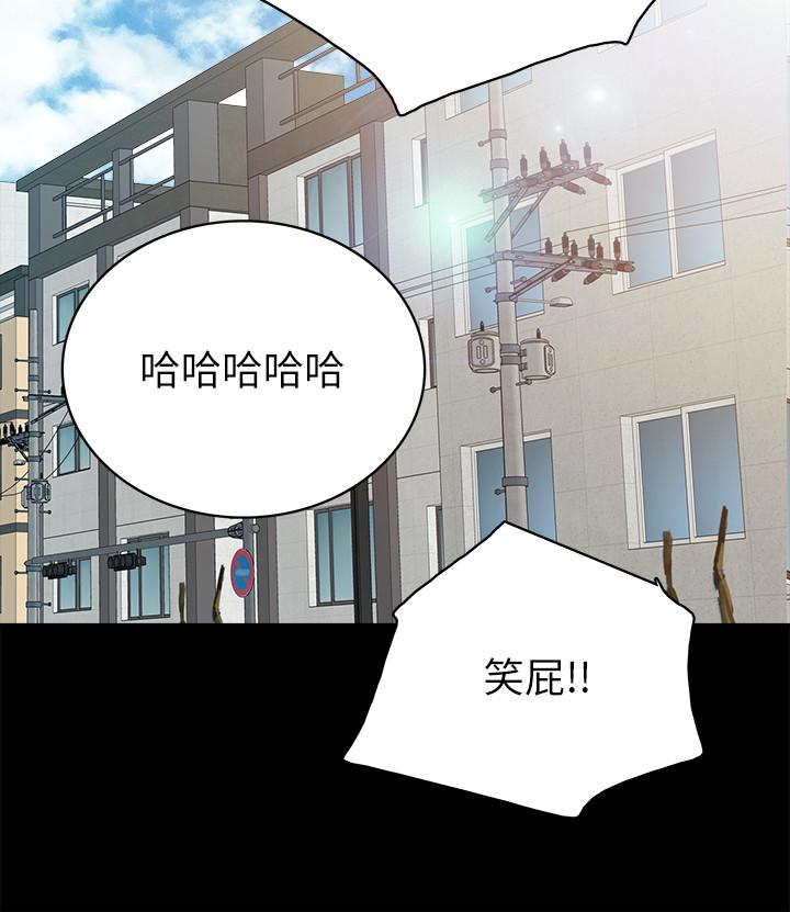 [韩国漫画] 实习老师 校园,女教师,巨乳大奶,女学生#[35P]-28