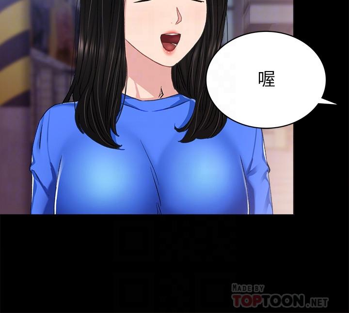 [韩国漫画] 实习老师 校园,女教师,巨乳大奶,女学生#[35P]-8